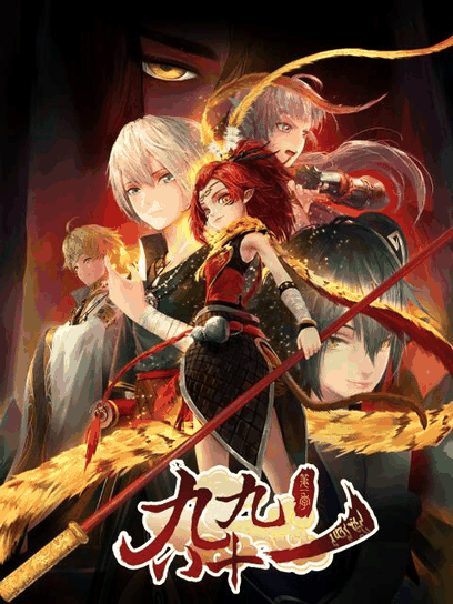 亚人漫画_九九八十一封面在线看