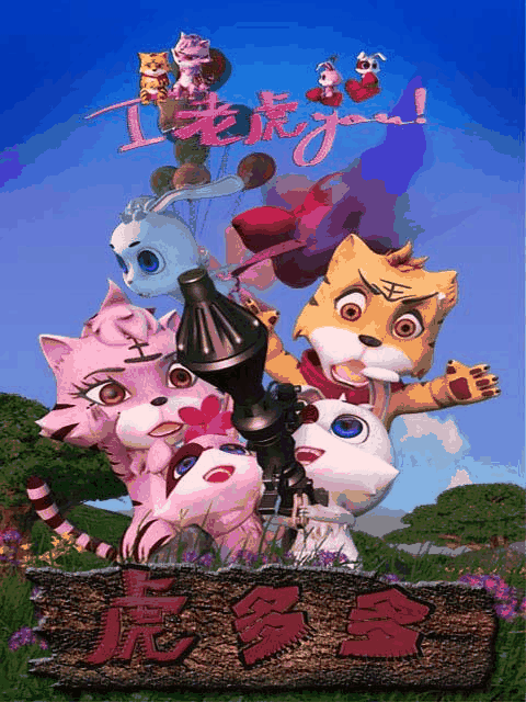 亚人漫画_虎多多封面在线看